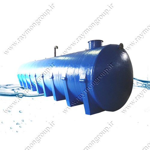 سپتیک تانک - رایمون