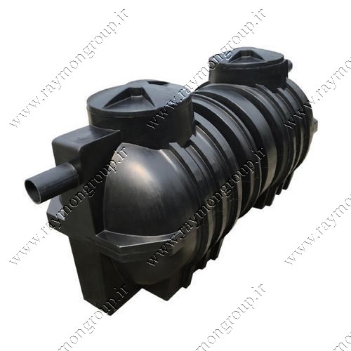 سپتیک تانک - رایمون