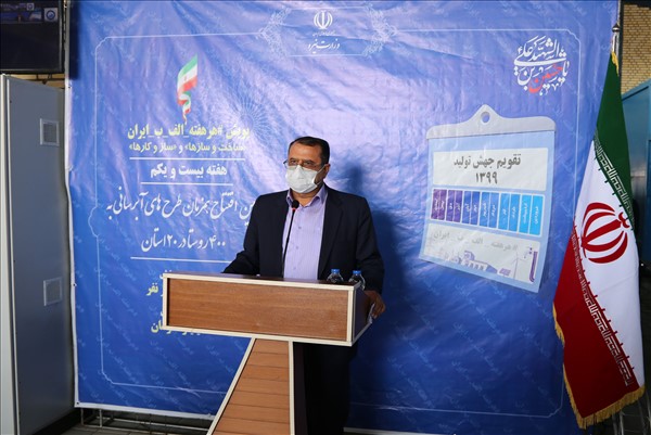 افتتاح تصفيه خانه آب مجتمع سراجوی غربی شهرستان مراغه eftetah2 - افتتاح تصفيه خانه آب مجتمع سراجوی غربی شهرستان مراغه