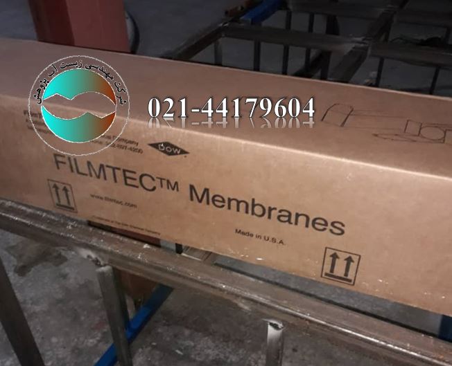 قیمت و خرید فیلتر ممبران 4 و 8 اینچ فیلمتک Filmtec (قیمت عمده) 1 1 - قیمت و خرید فیلتر ممبران 4 و 8 اینچ فیلمتک Filmtec (قیمت عمده)