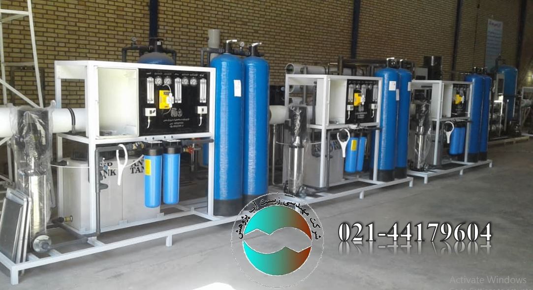 قیمت دستگاه آب شیرین کن صنعتی RO 3 - قیمت دستگاه آب شیرین کن صنعتی