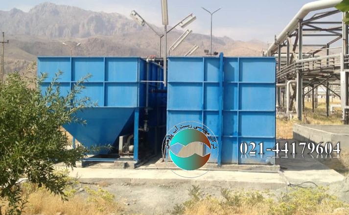 پکیج تصفیه فاضلاب پتروشیمی