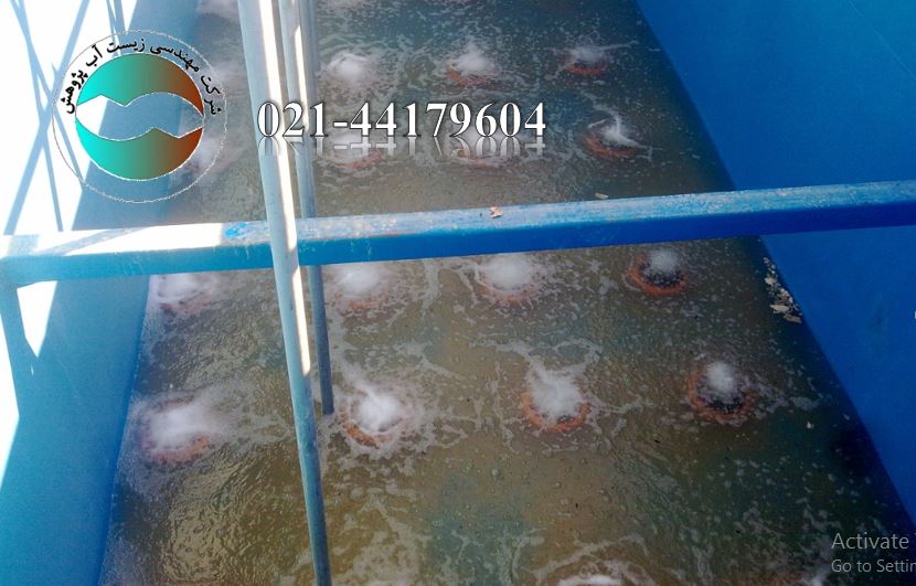 دیفیوزر هوا آرمان زاپکو