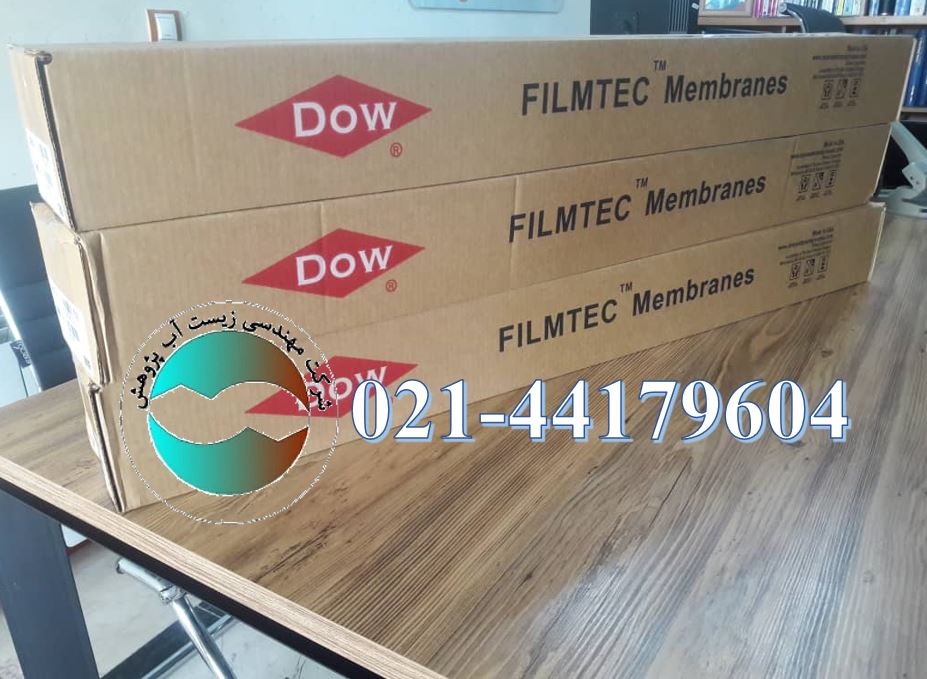 قیمت و خرید فیلتر ممبران 4 و 8 اینچ فیلمتک Filmtec (قیمت عمده) 2 - قیمت و خرید فیلتر ممبران 4 و 8 اینچ فیلمتک Filmtec (قیمت عمده)