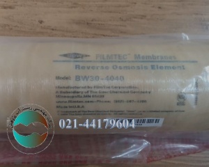 قیمت و خرید فیلتر ممبران 4 و 8 اینچ فیلمتک Filmtec (قیمت عمده) 14002 300x240 - قیمت و خرید فیلتر ممبران 4 و 8 اینچ فیلمتک Filmtec (قیمت عمده)